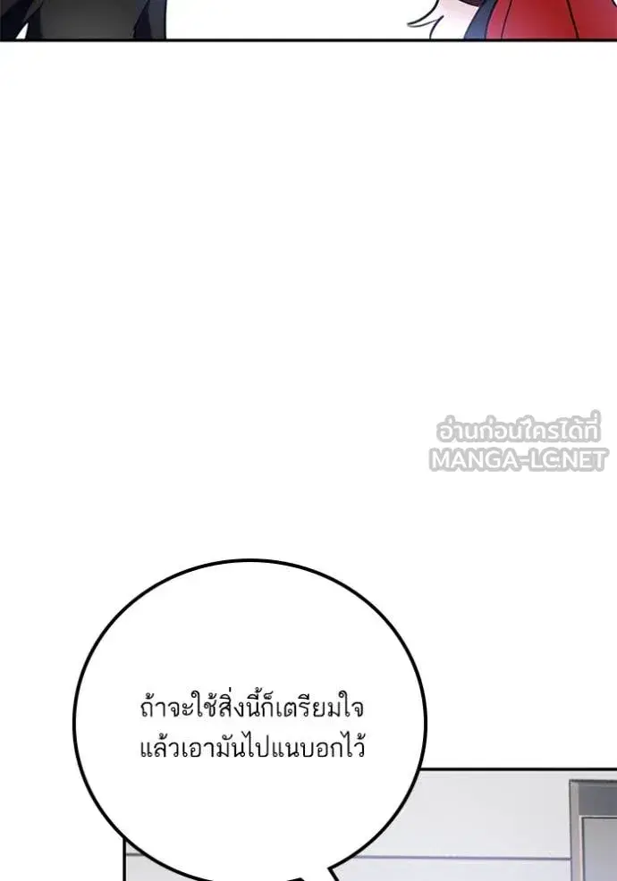 หน้า 66 จาก 149