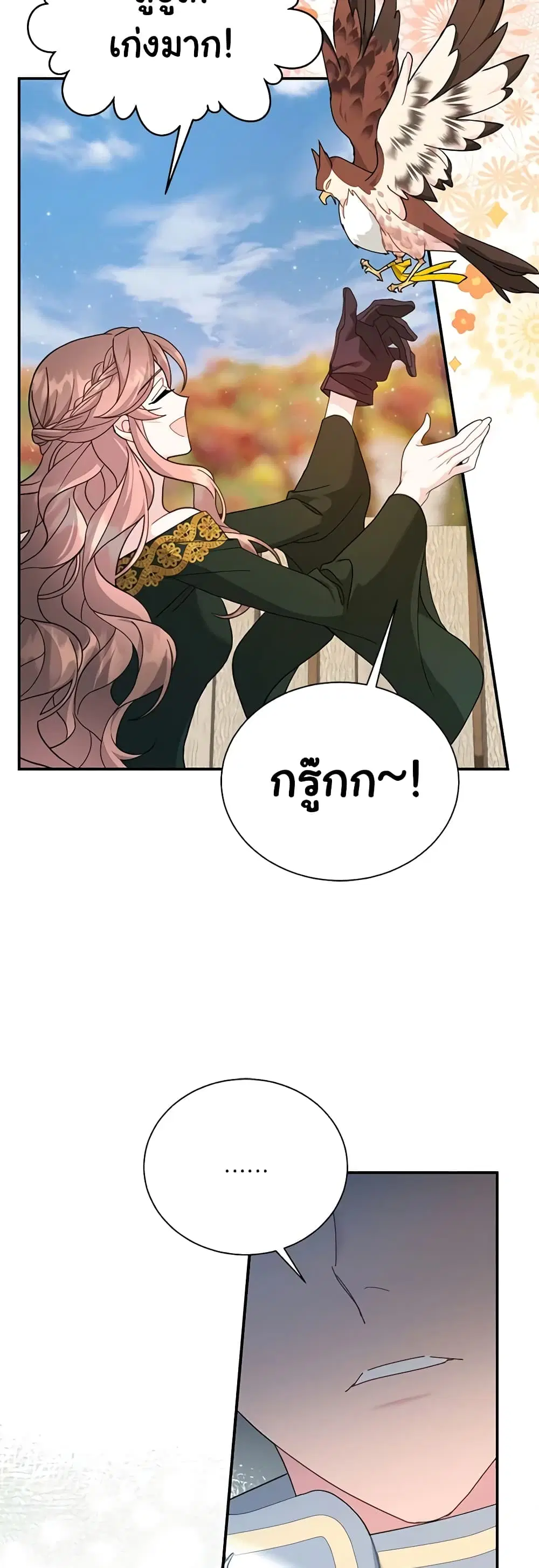 หน้า 36 จาก 38