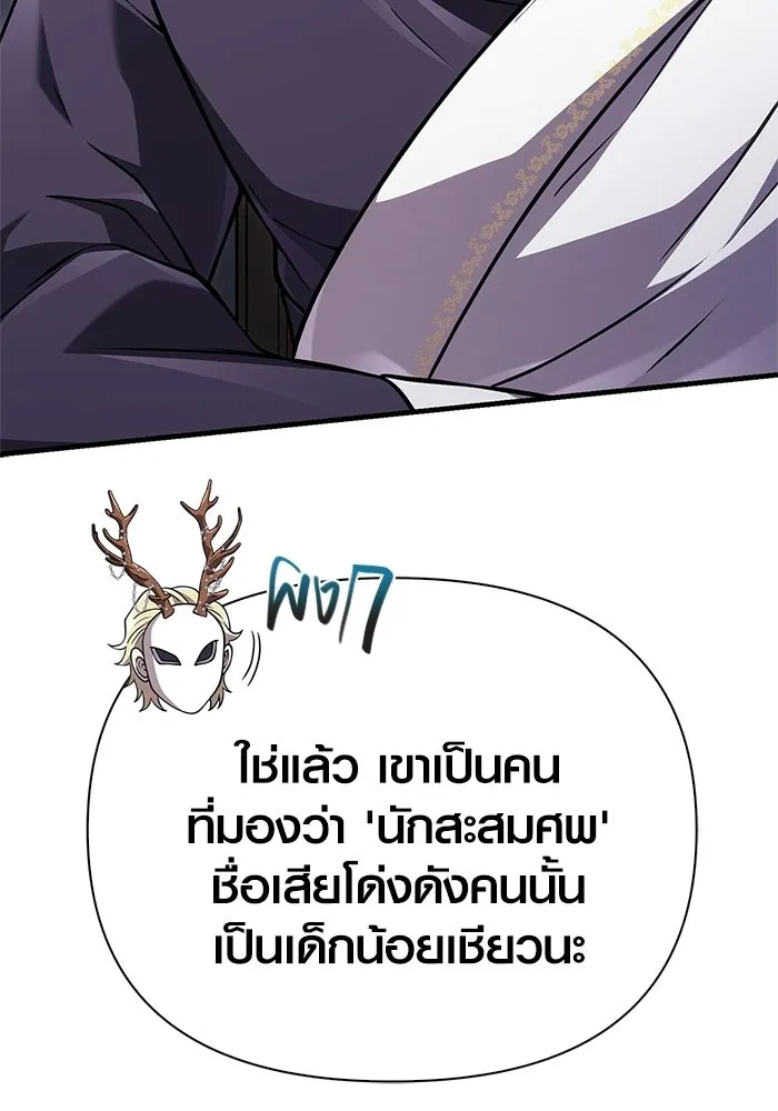 หน้า 31 จาก 218