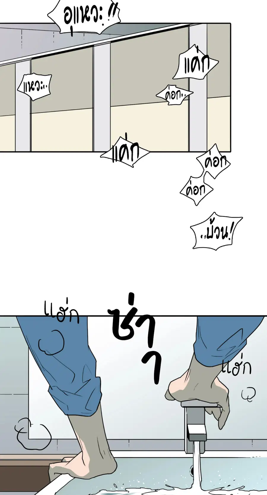 หน้า 28 จาก 70