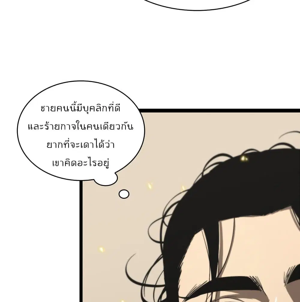 หน้า 22 จาก 85