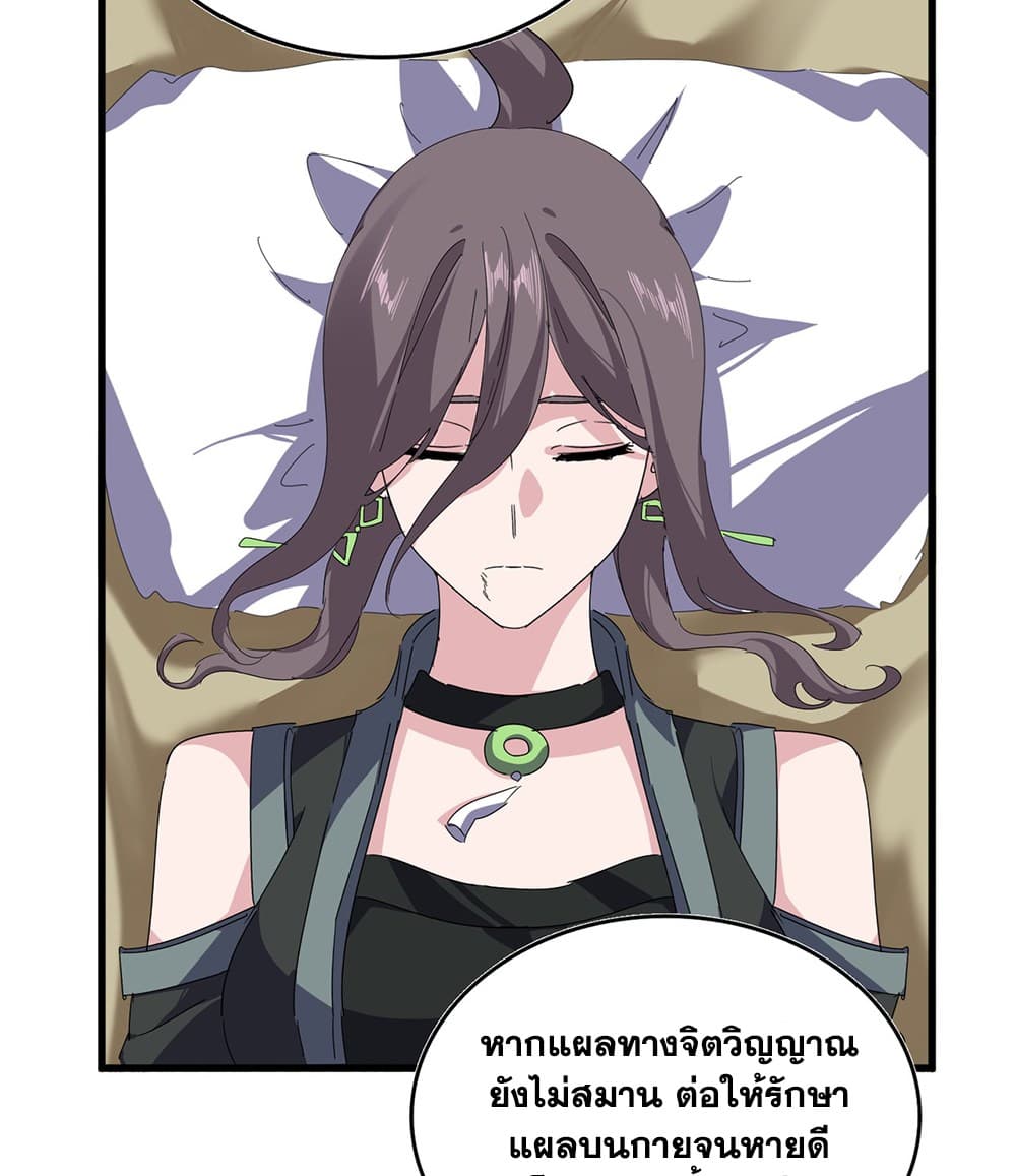 หน้า 19 จาก 60