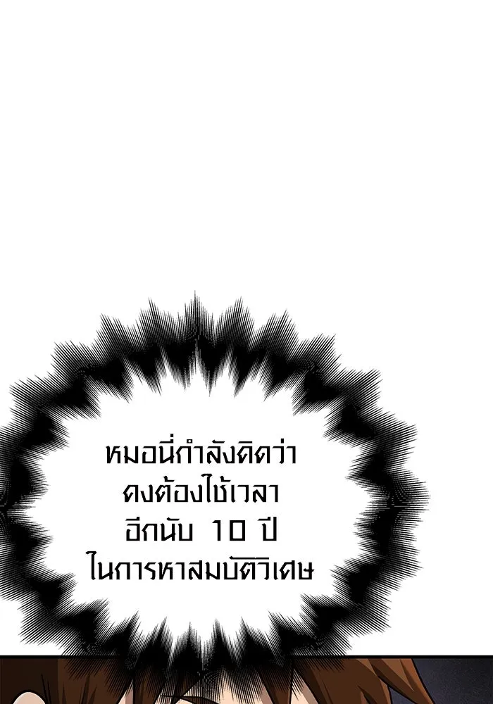 หน้า 106 จาก 183