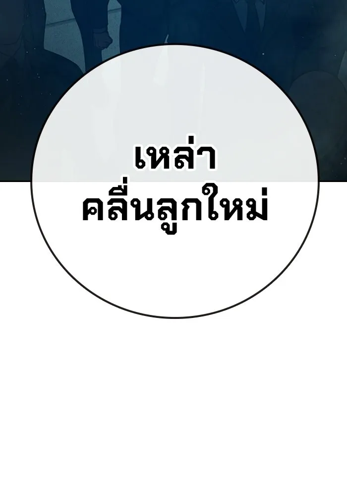 หน้า 139 จาก 211