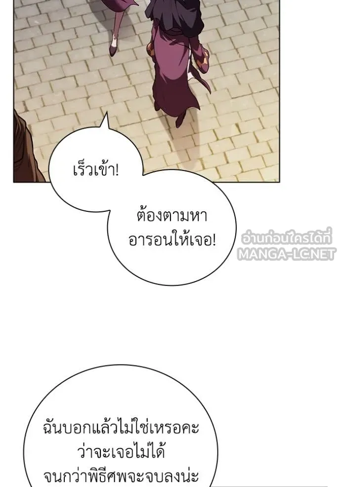 หน้า 80 จาก 109