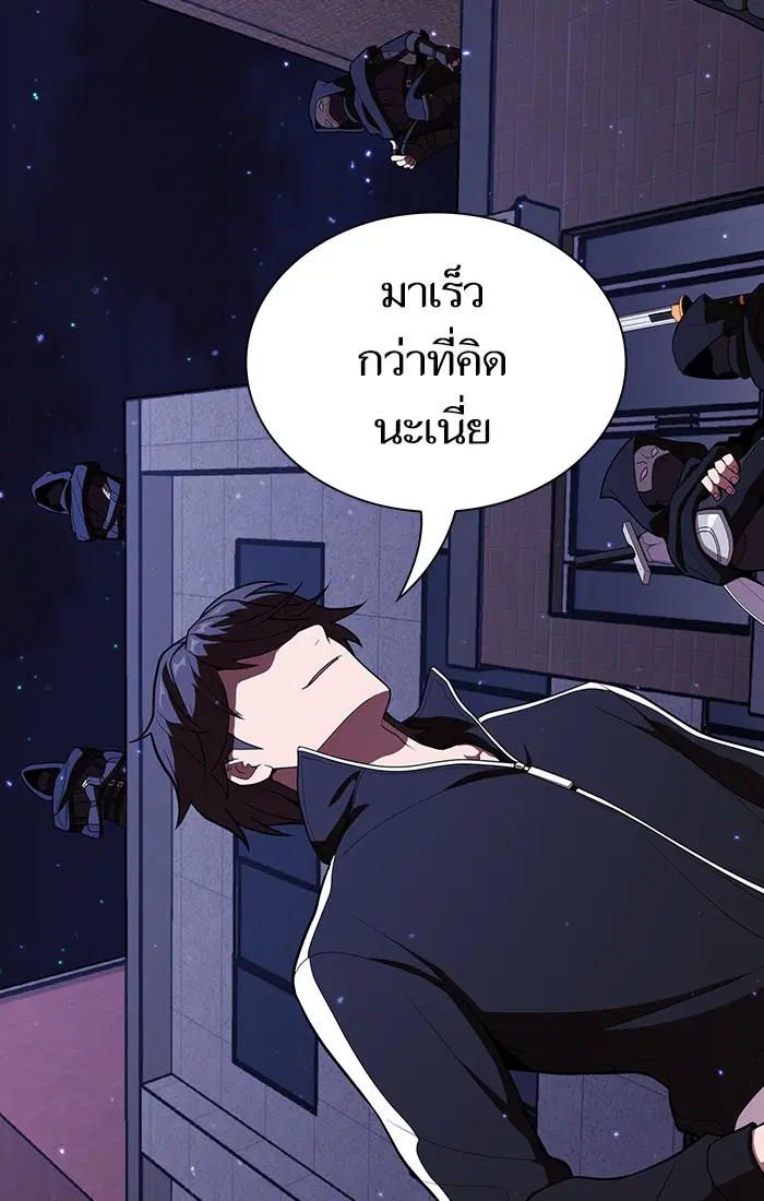 หน้า 84 จาก 132