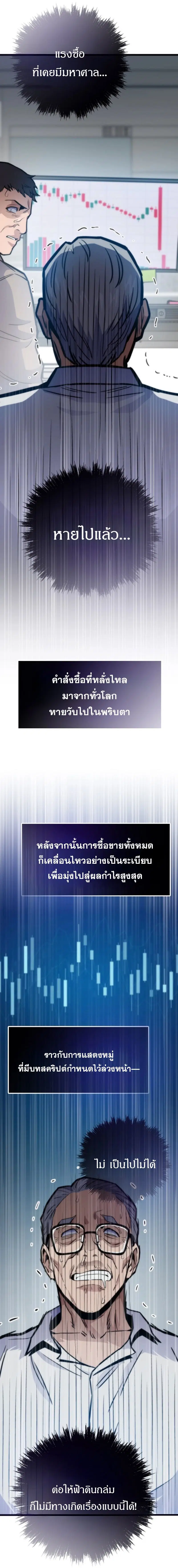 หน้า 18 จาก 27