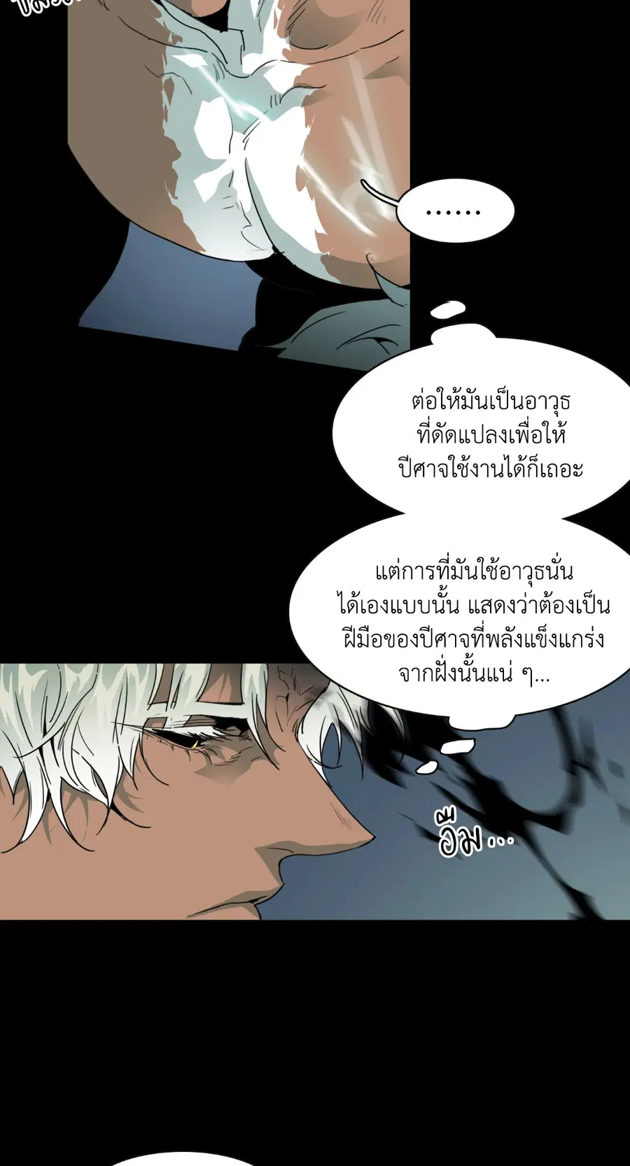 หน้า 13 จาก 44