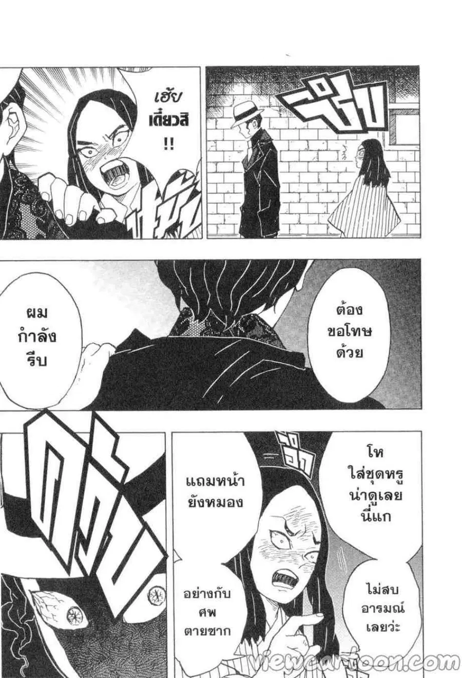 หน้า 13 จาก 20