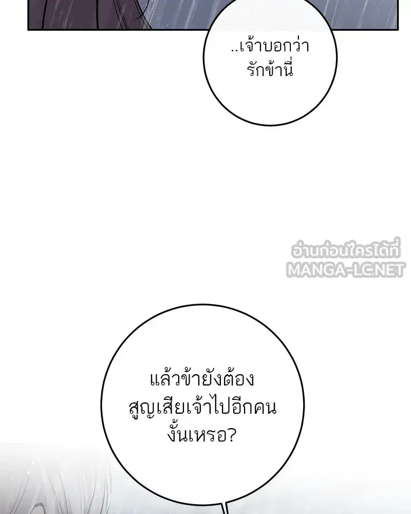 หน้า 51 จาก 122