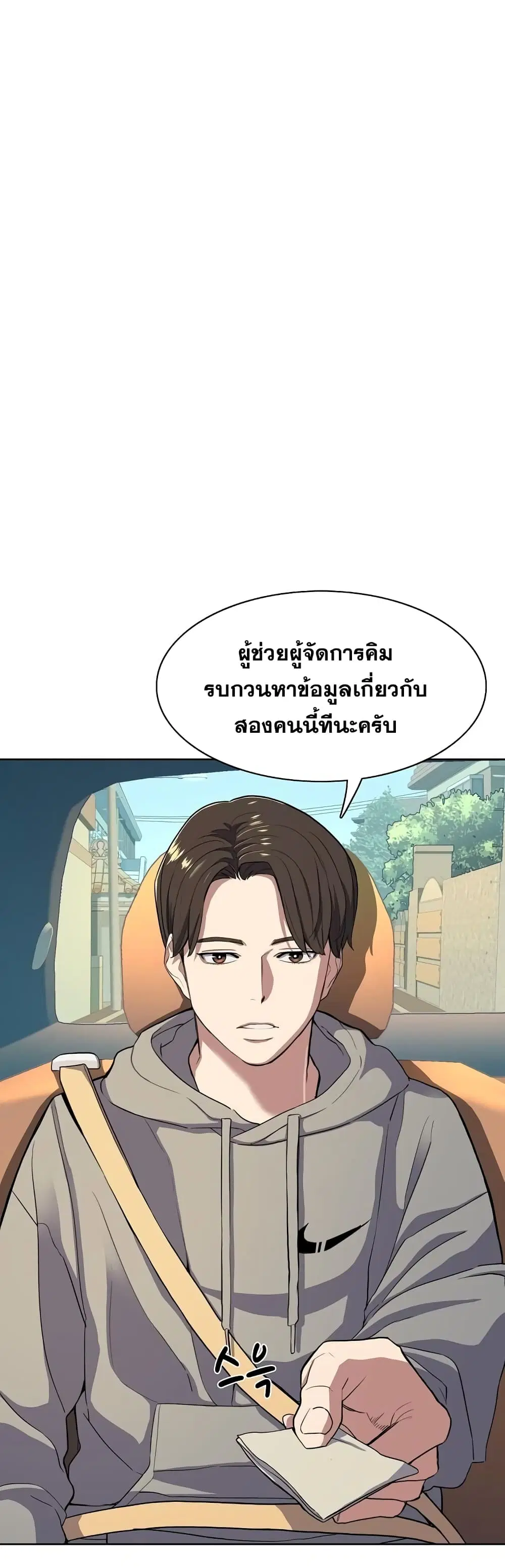 หน้า 2 จาก 62