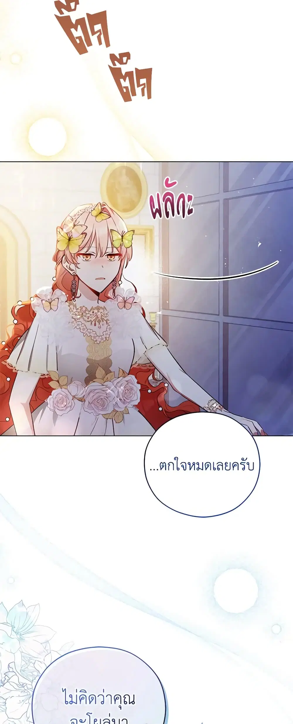 หน้า 15 จาก 41