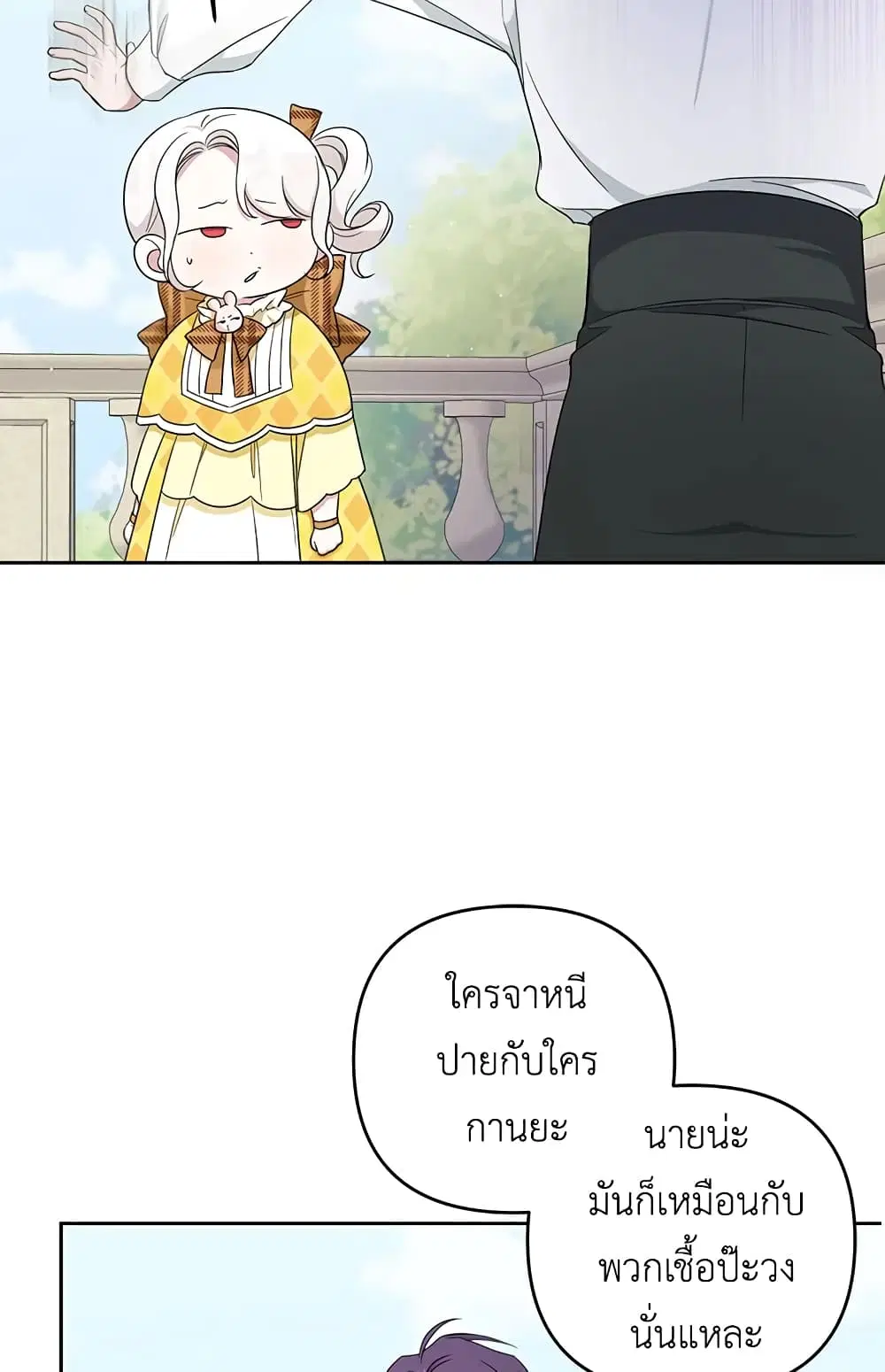 หน้า 50 จาก 58