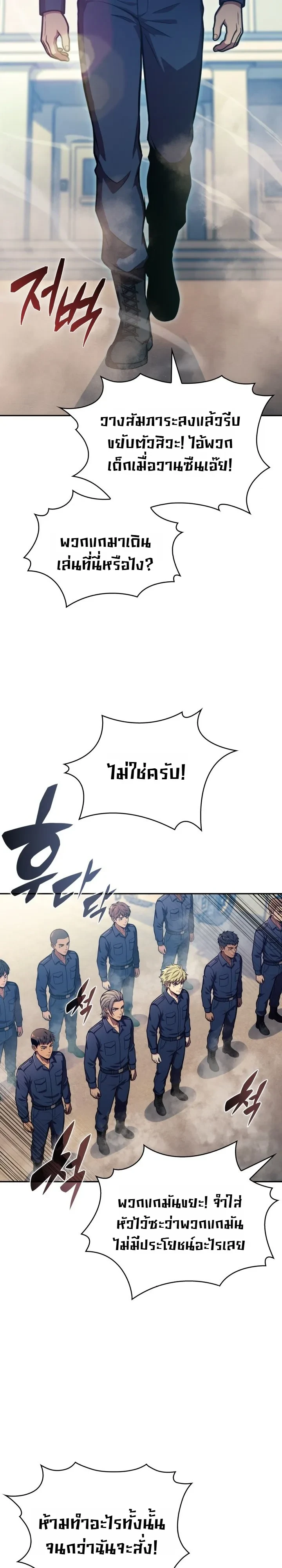 หน้า 7 จาก 36