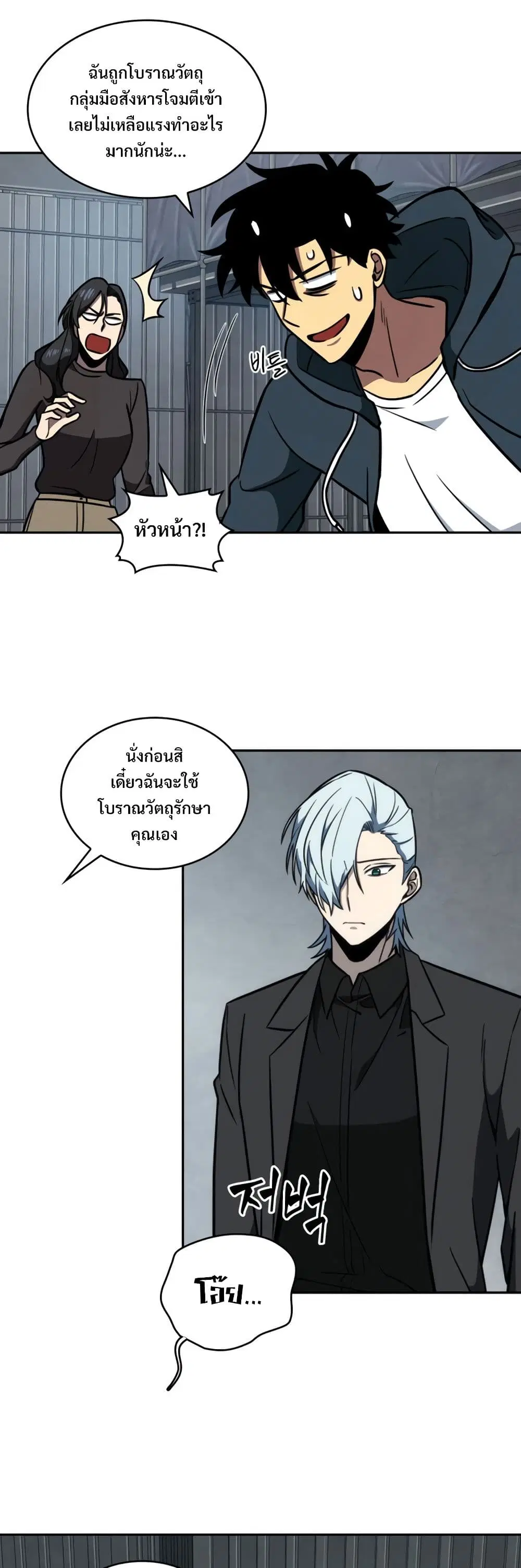หน้า 30 จาก 40