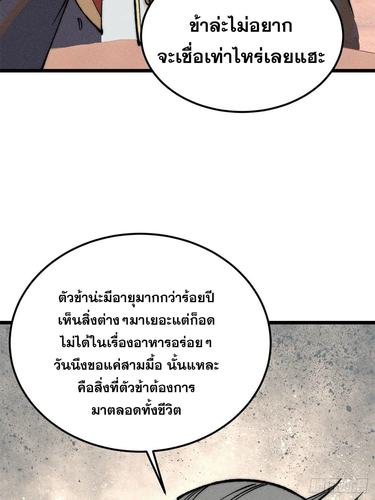 หน้า 58 จาก 78