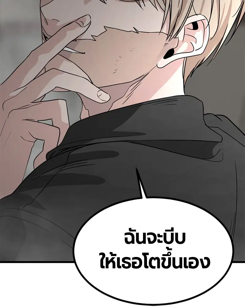 หน้า 162 จาก 165