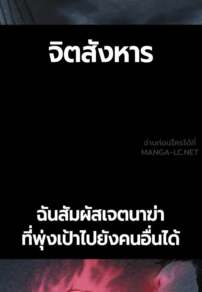 หน้า 85 จาก 191