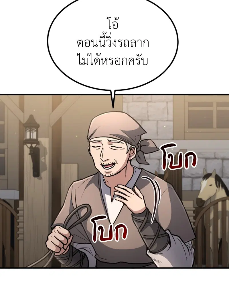 หน้า 70 จาก 138
