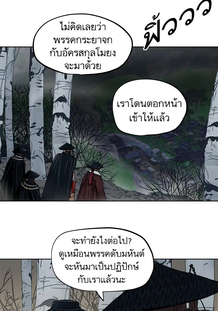 หน้า 6 จาก 67