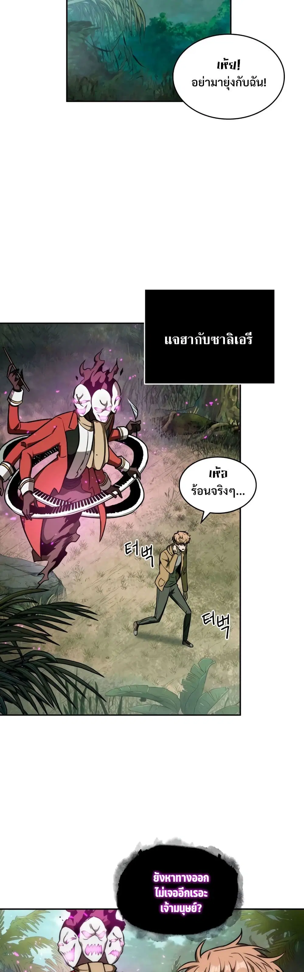 หน้า 22 จาก 40