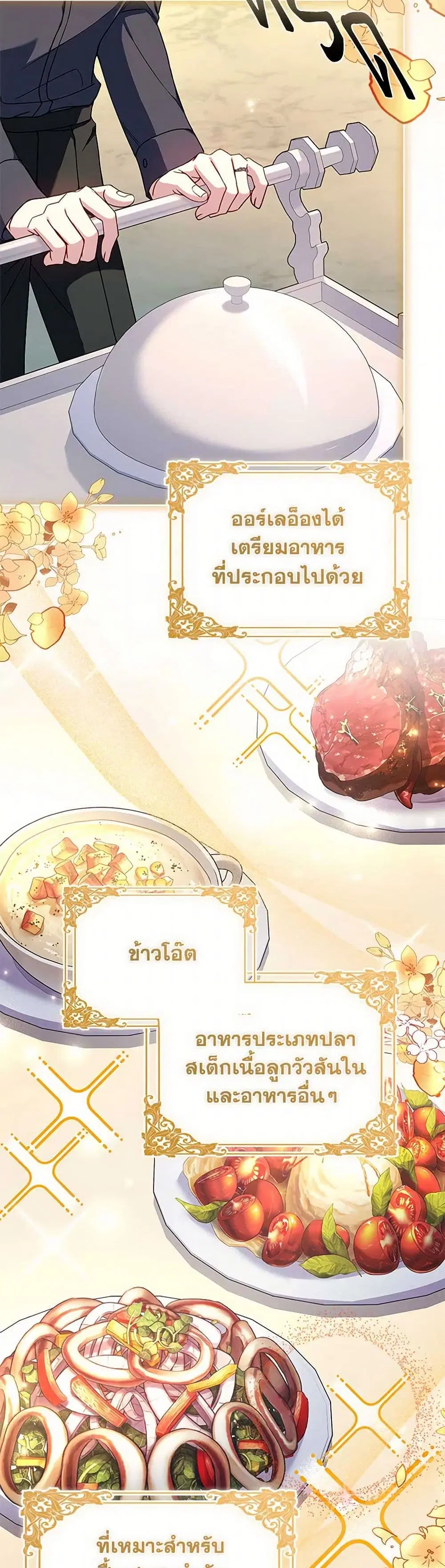 หน้า 31 จาก 36