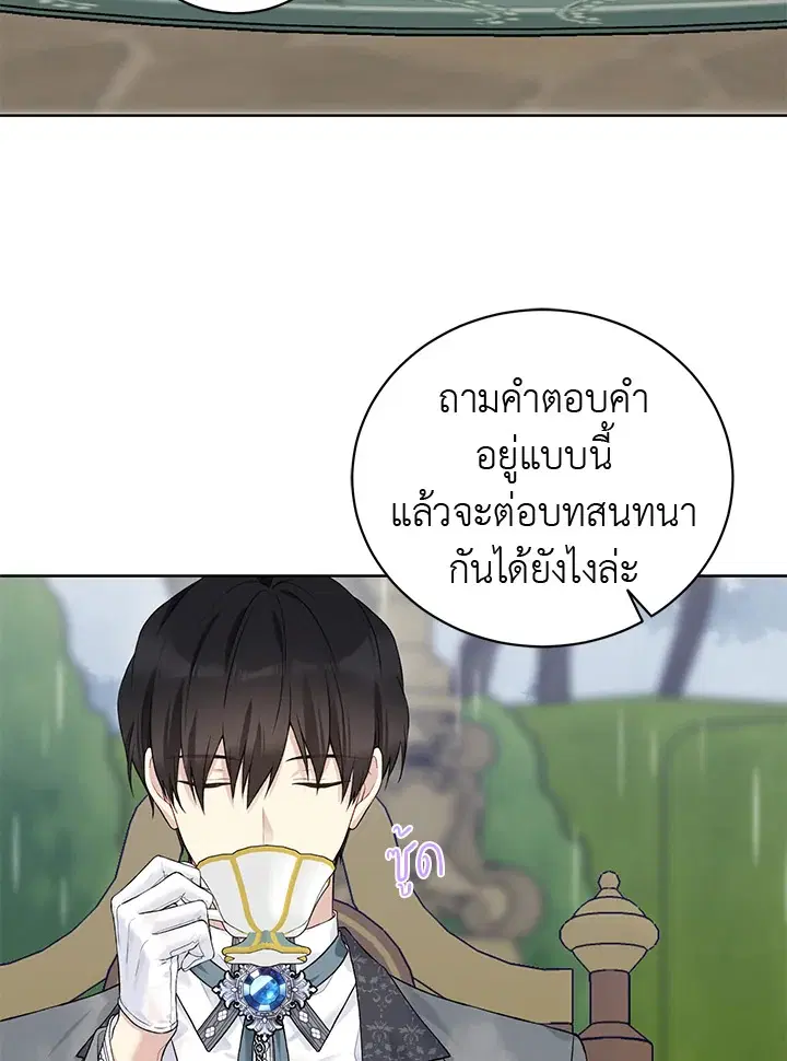 หน้า 46 จาก 102