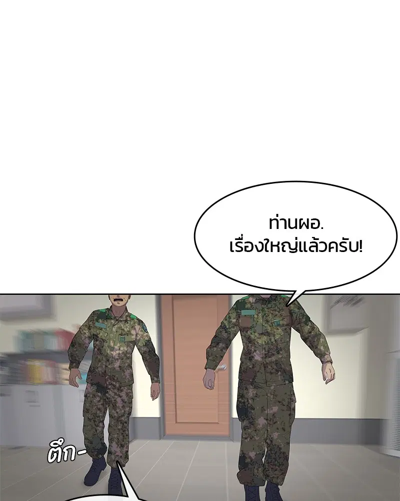 หน้า 83 จาก 109