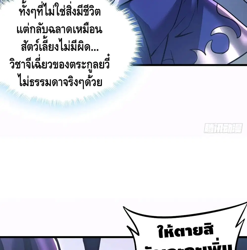 หน้า 9 จาก 75