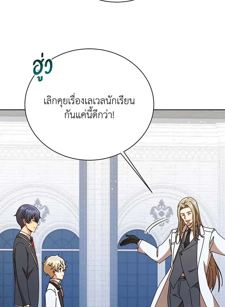 หน้า 81 จาก 109