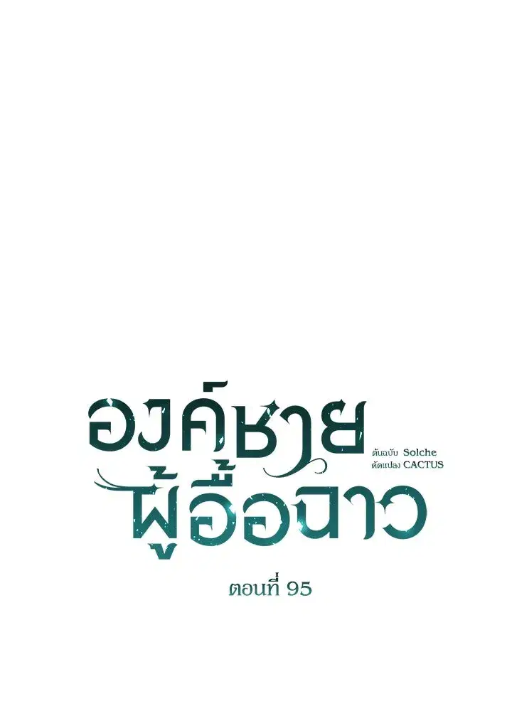 หน้า 88 จาก 161