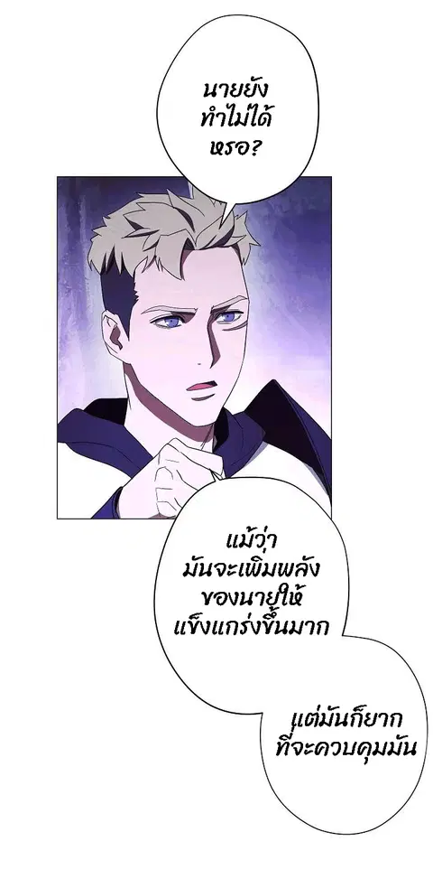 หน้า 34 จาก 92