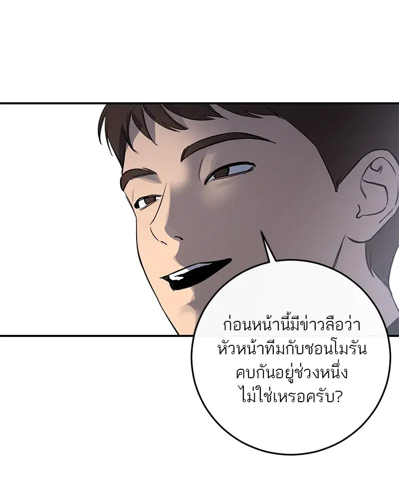หน้า 76 จาก 124