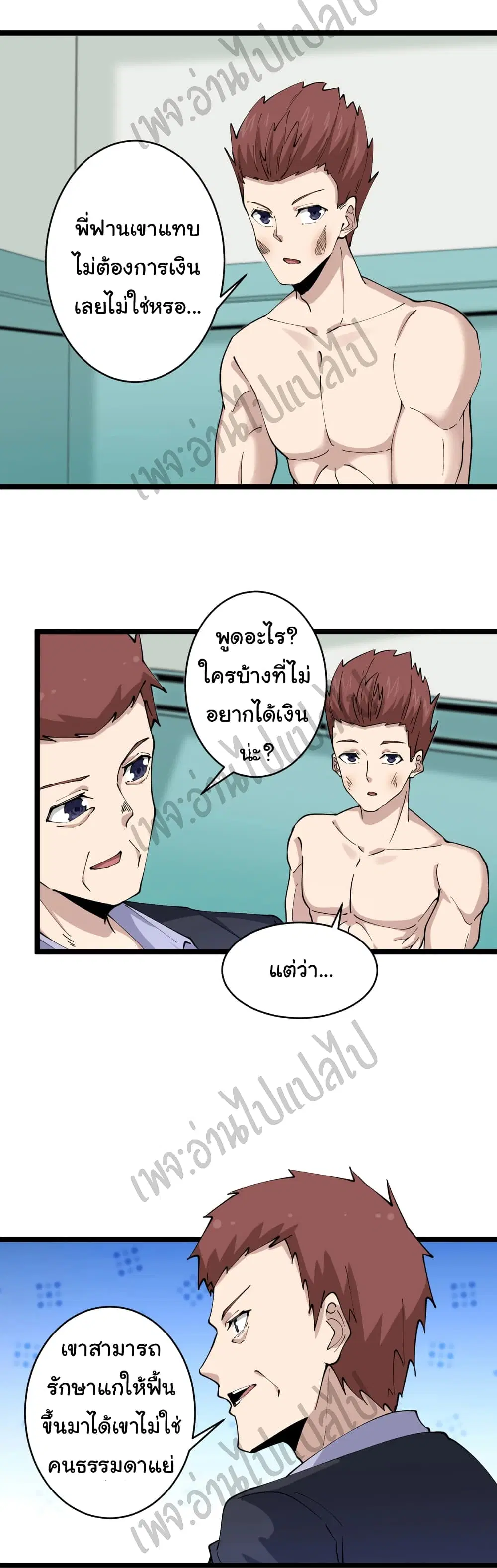 หน้า 21 จาก 29