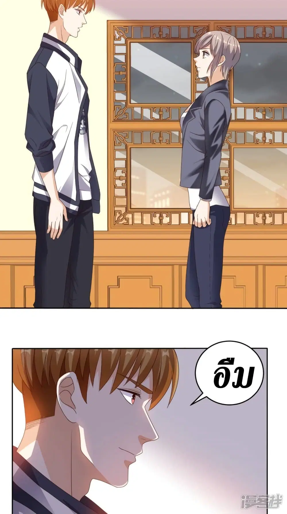 หน้า 2 จาก 33