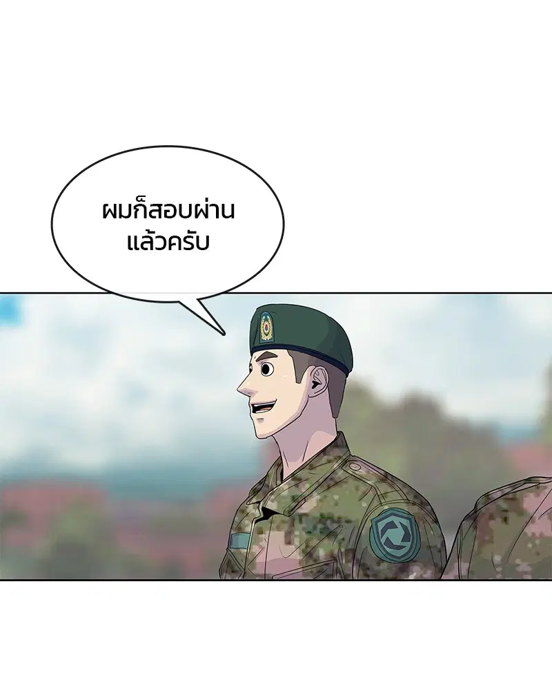 หน้า 83 จาก 103