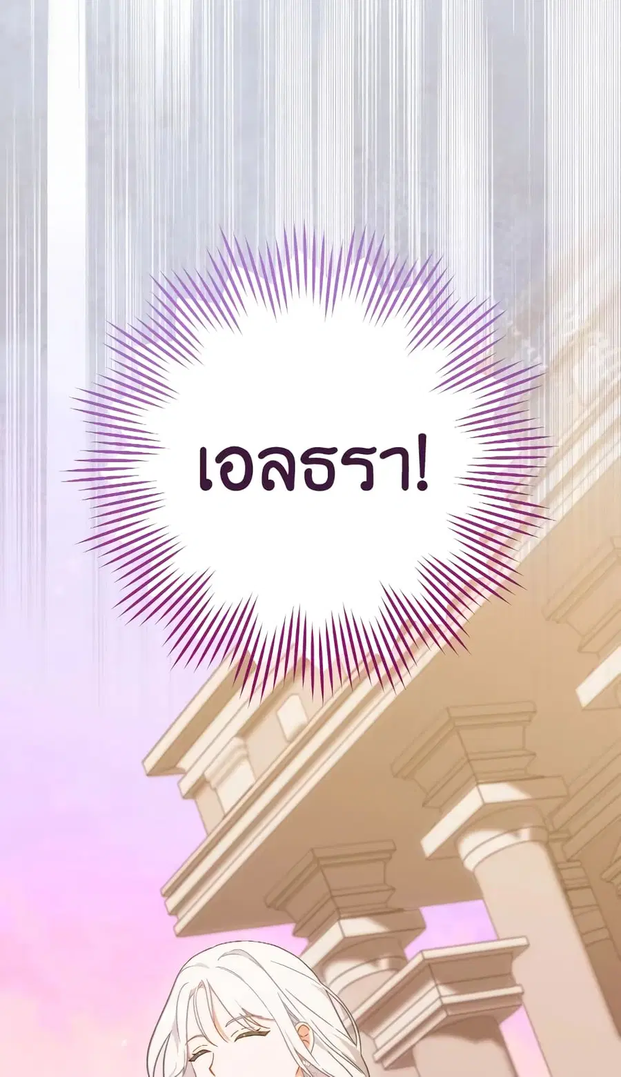 หน้า 55 จาก 69