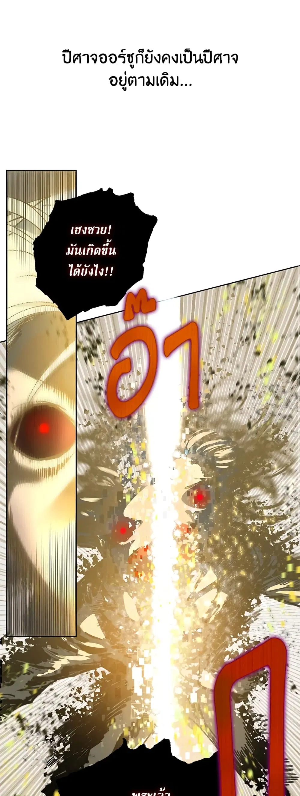 หน้า 12 จาก 62