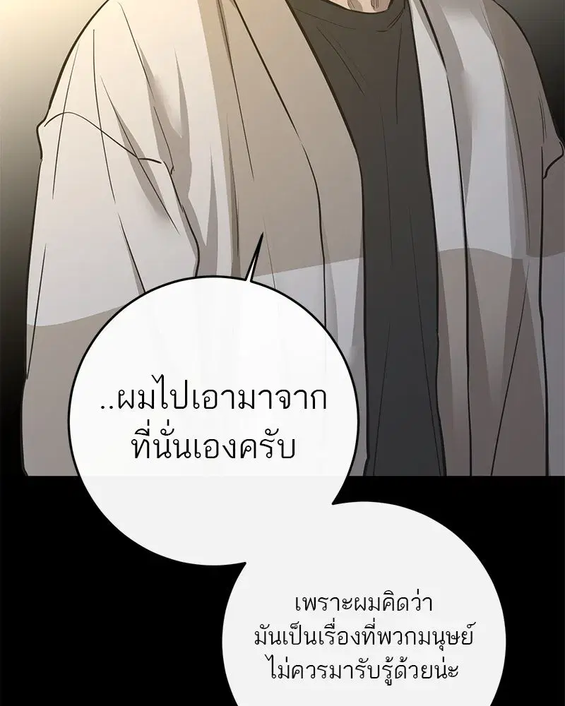 หน้า 22 จาก 127
