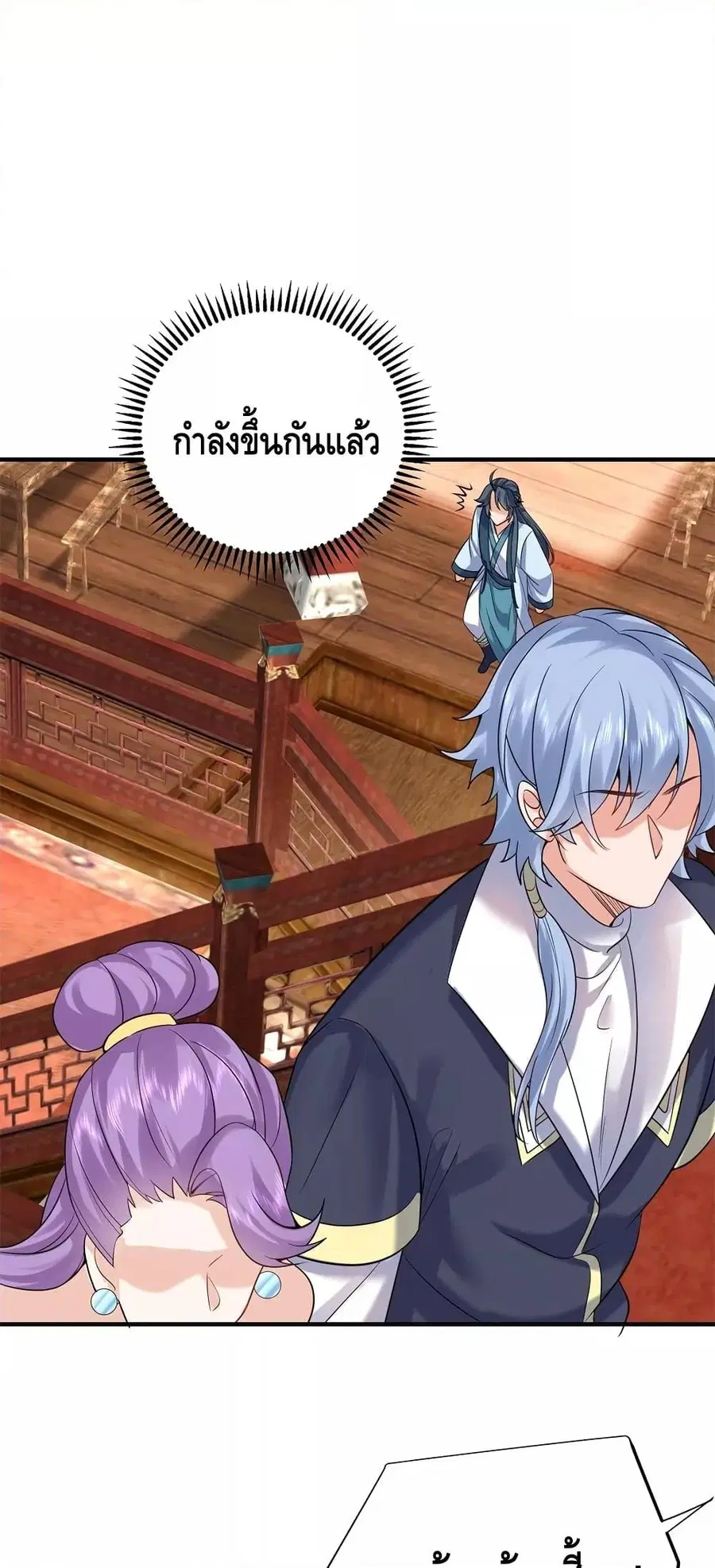 หน้า 2 จาก 30