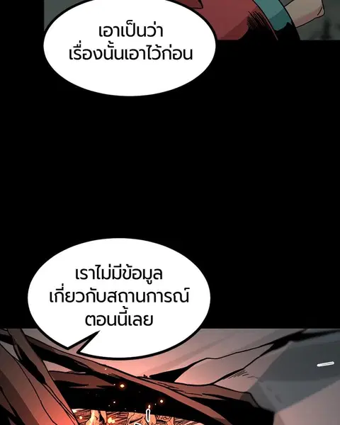 หน้า 114 จาก 147