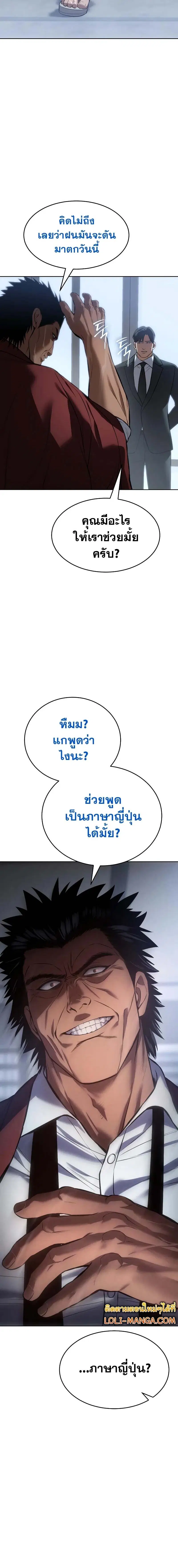 หน้า 26 จาก 37