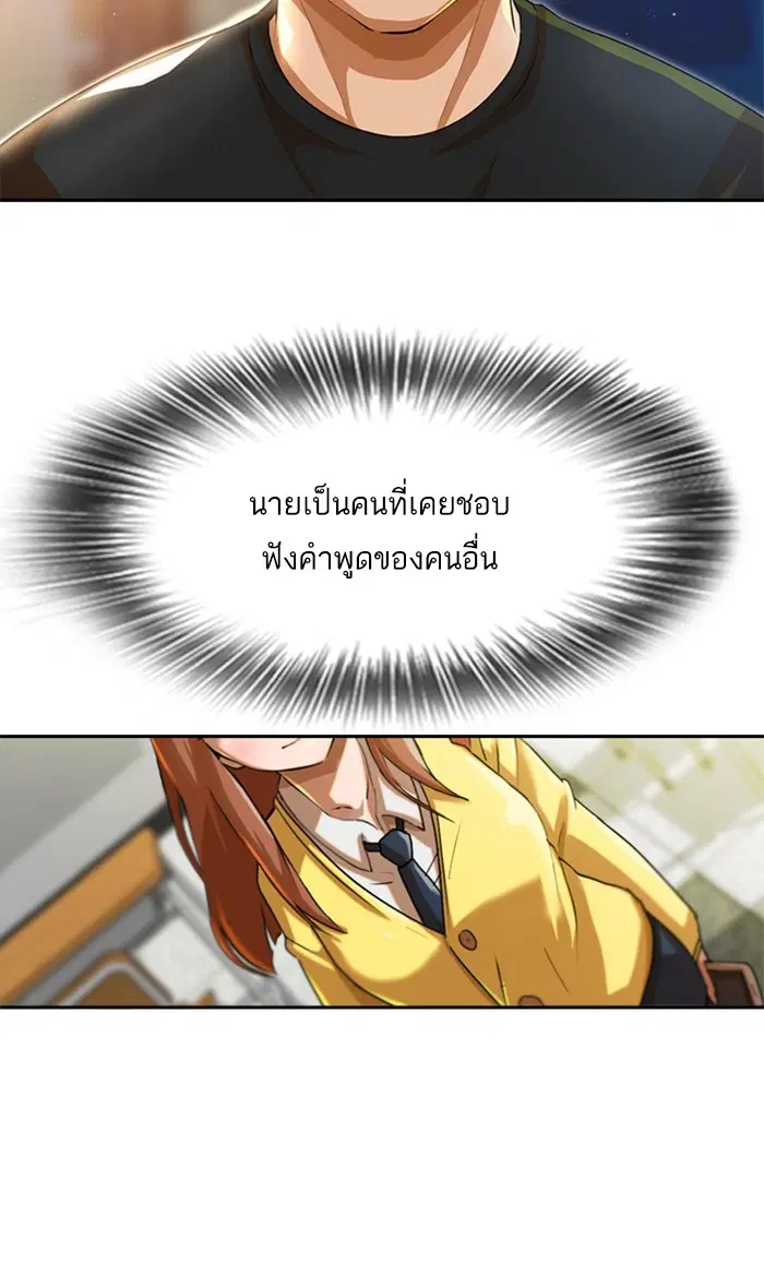หน้า 140 จาก 174