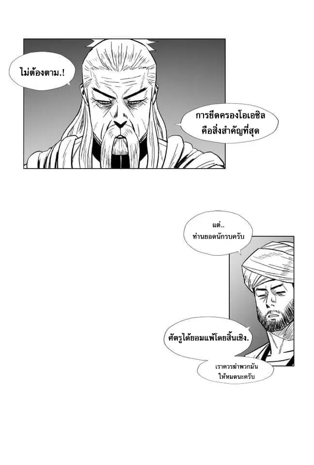 หน้า 10 จาก 27