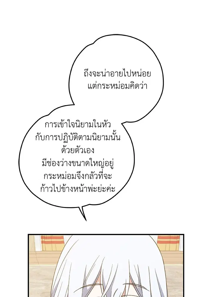 หน้า 60 จาก 116