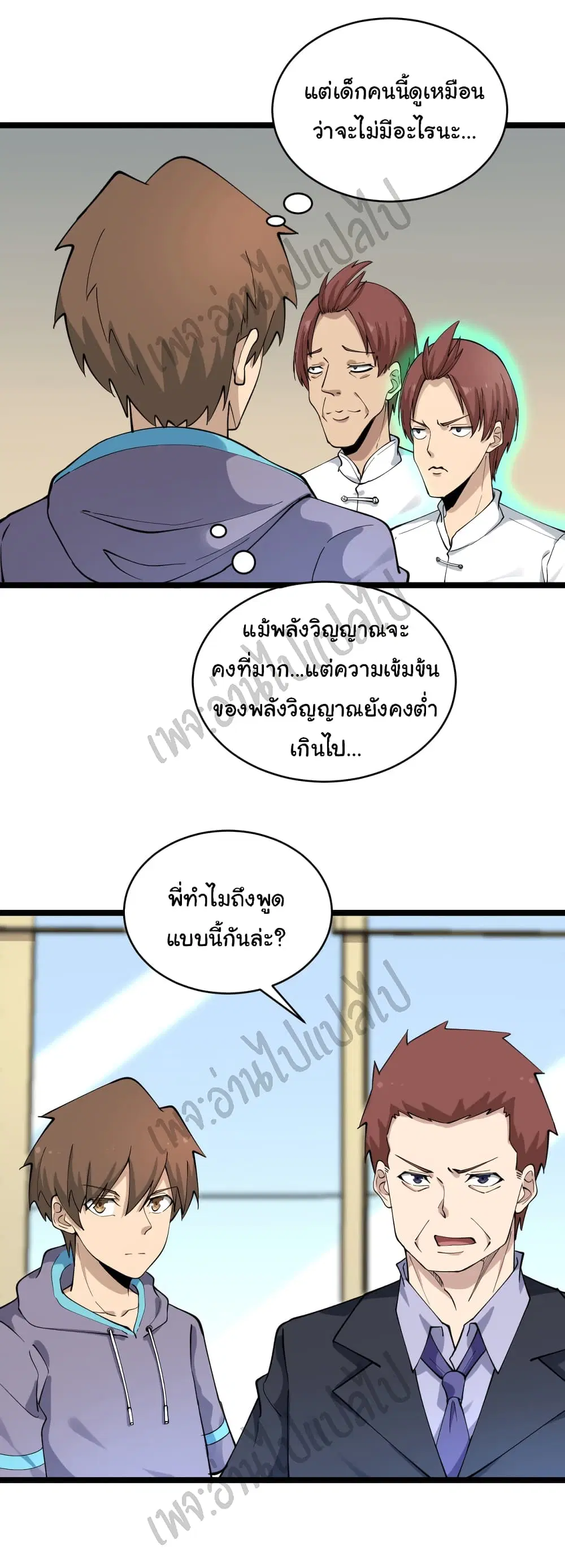 หน้า 29 จาก 35