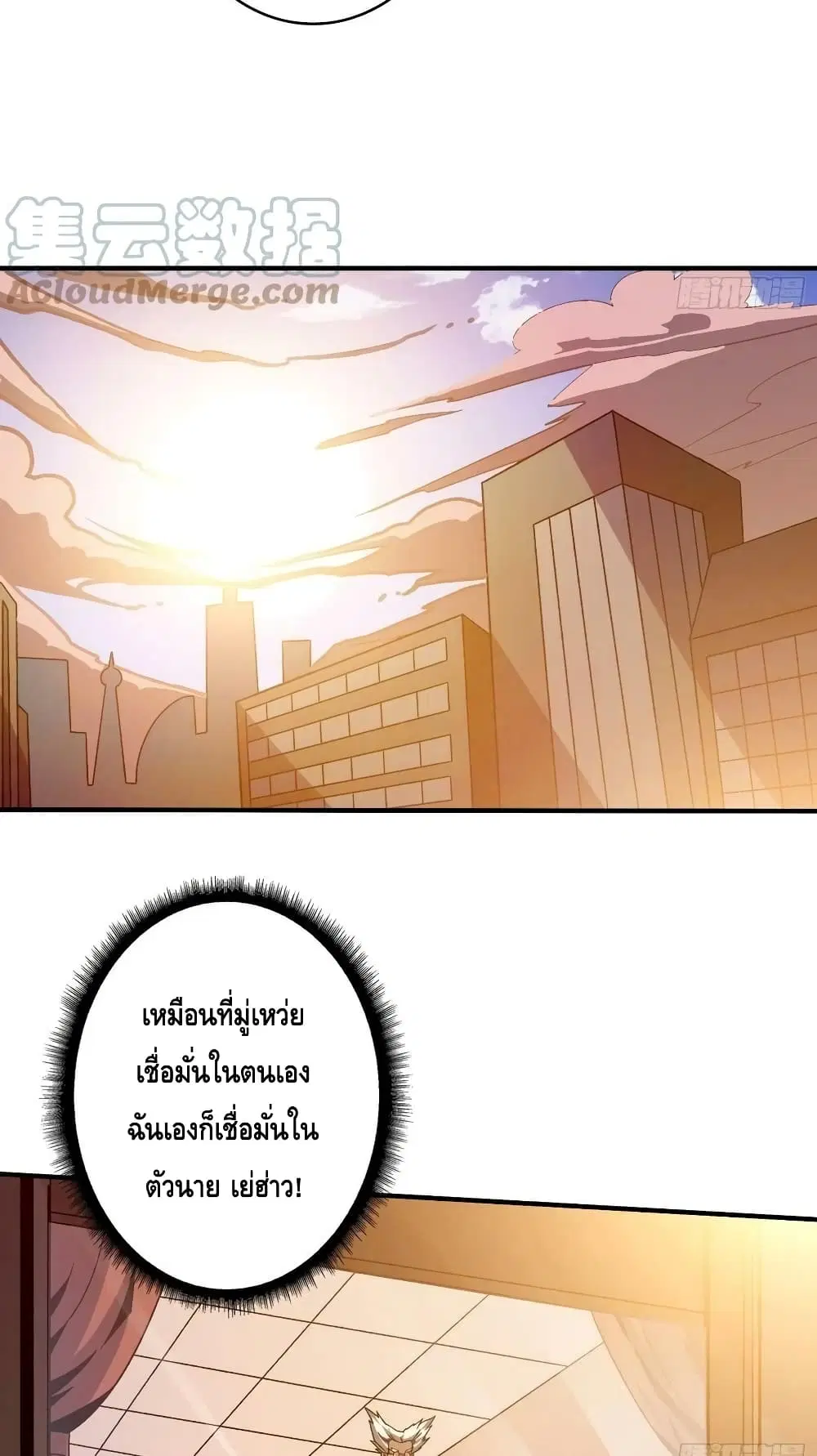 หน้า 17 จาก 42