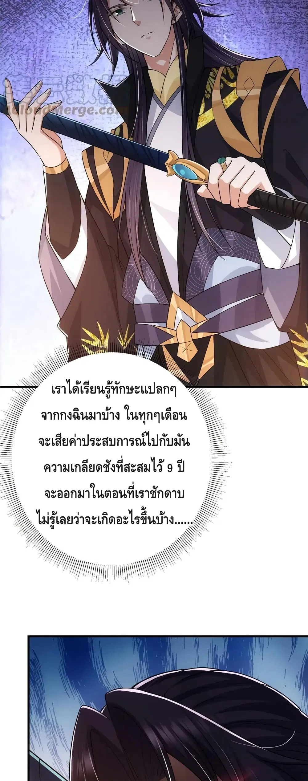 หน้า 5 จาก 32