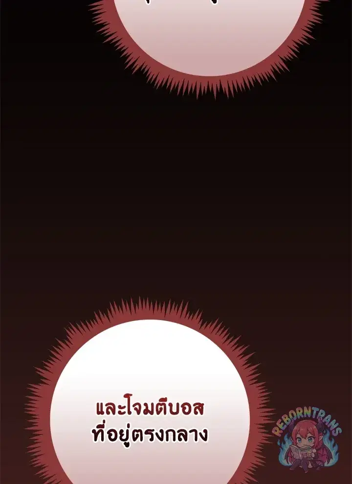 หน้า 43 จาก 155