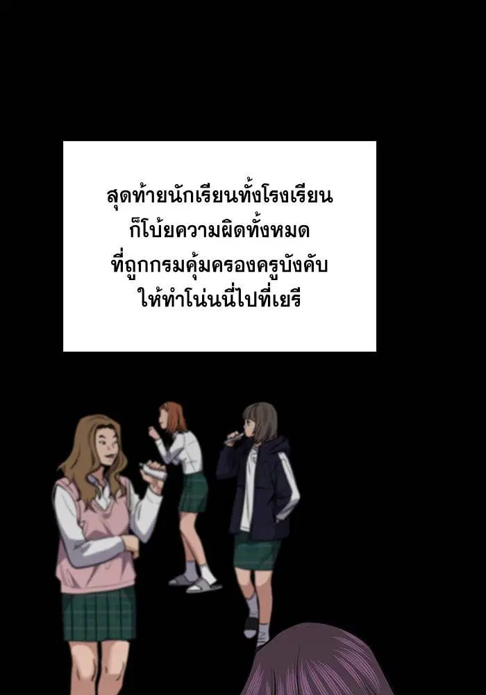 หน้า 37 จาก 148